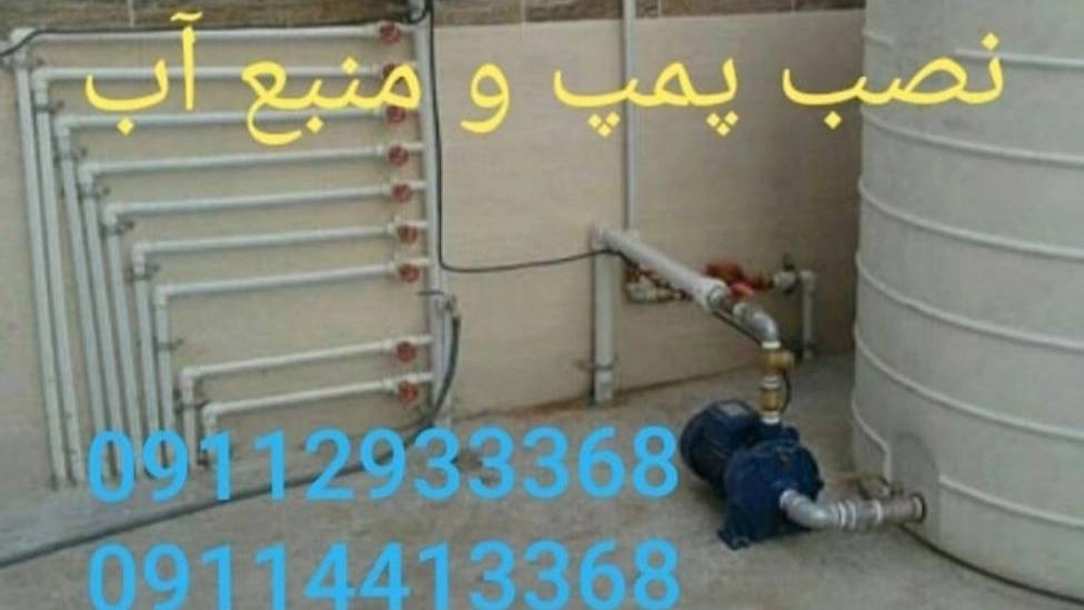 تاسیسات نادری
